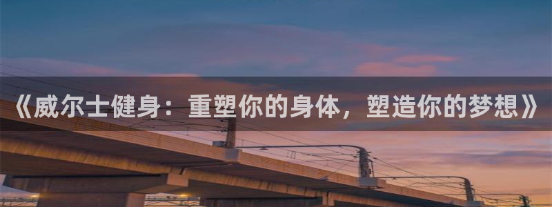 意昂4平台