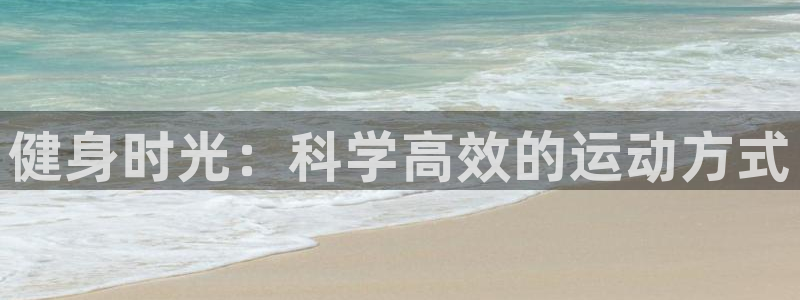 意昂4官网