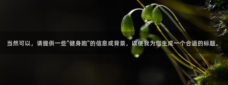 意昂4登录