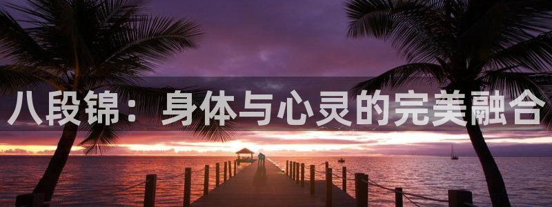 意昂4官方网站