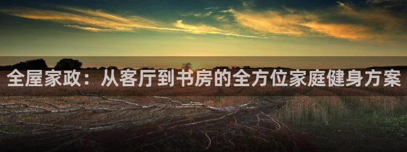 意昂4官方网站