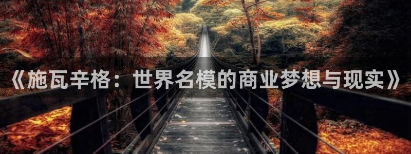 意昂4代理