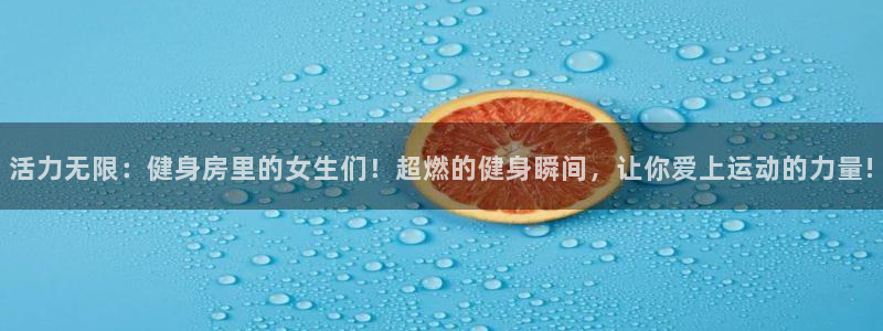 意昂4招商