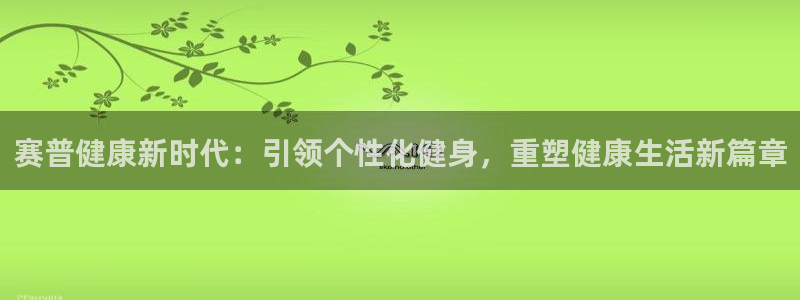 意昂4招商