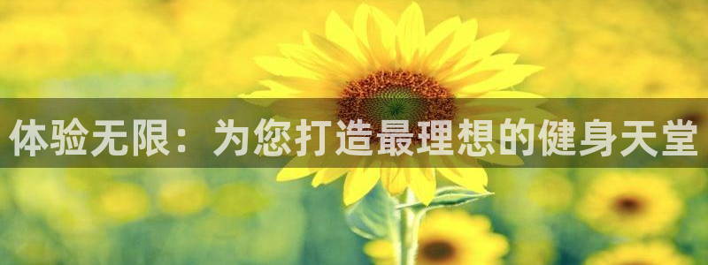 意昂4官网