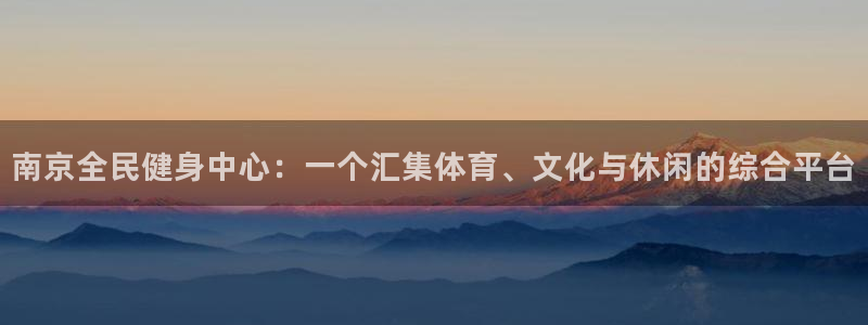 意昂4官方平台