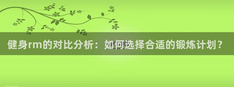 意昂4官网