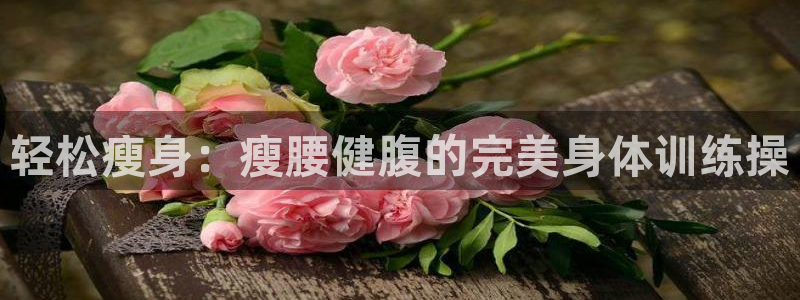 意昂4注册
