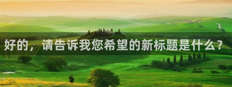 意昂4官方网站
