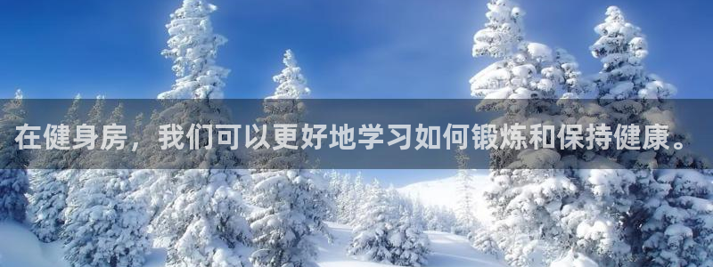 意昂4官方平台