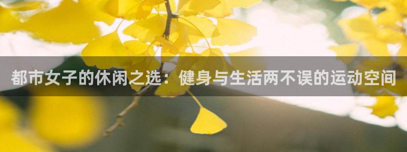意昂4招商