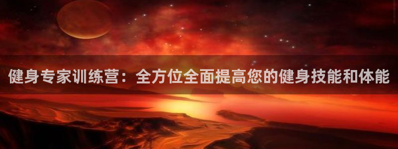 意昂4代理