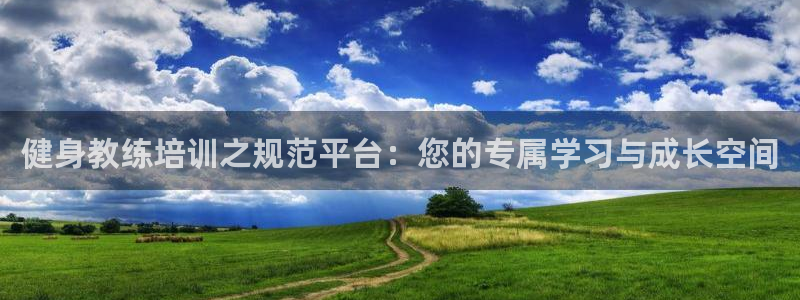 意昂4娱乐