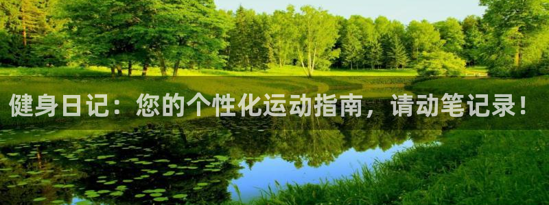 意昂4招商