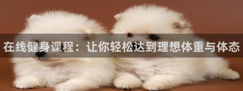 意昂4登录