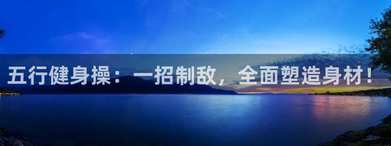 意昂4官网