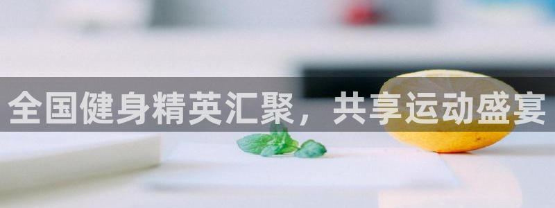 意昂4登录
