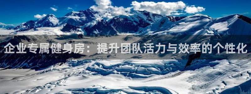 意昂4官方网站