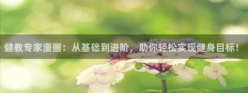 意昂4招商