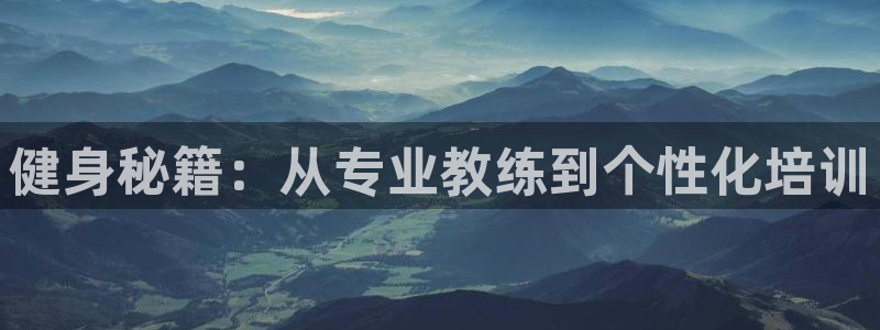 意昂4平台