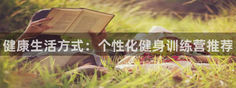 意昂4登录