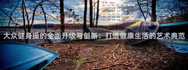 意昂4登录