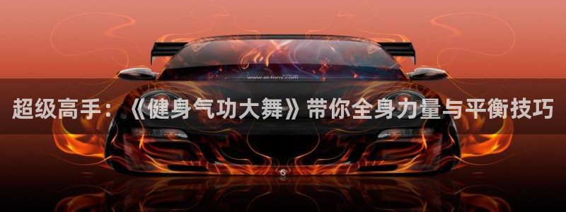 意昂4官方网站