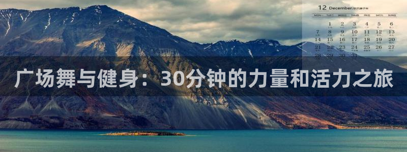 意昂4官网