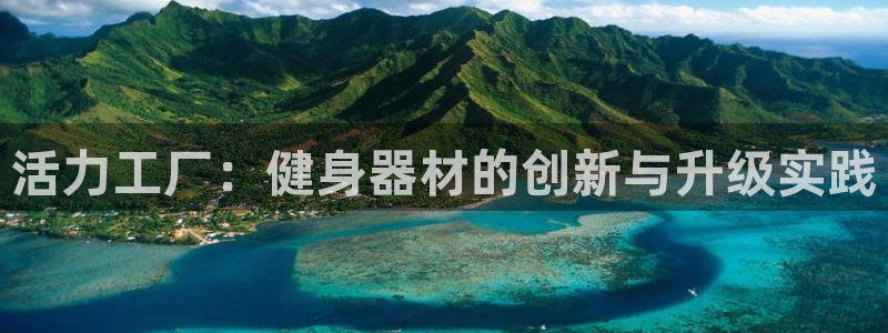 意昂4招商