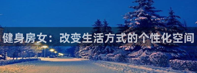 意昂4登录